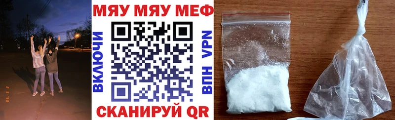 Купить Кинель ЭКСТАЗИ Кокаин ГАШИШ МЕФ МАРИХУАНА АМФЕТАМИН Галлюциногенные грибы