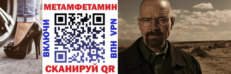 Амфетамин 98% Кинель