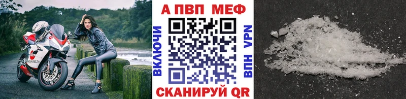 Alfa_PVP крисы CK  где найти   МЕГА рабочий сайт  Кинель 