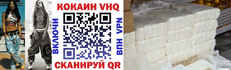 COCAIN Боливия  Кинель 