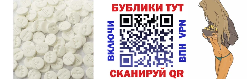 Экстази 280 MDMA  Кинель 
