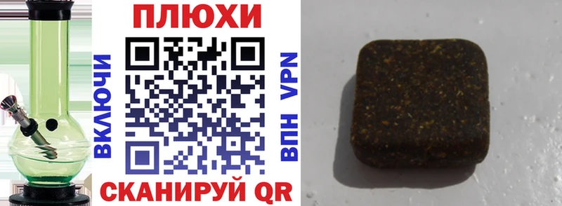 цена   Кинель  Гашиш VHQ 