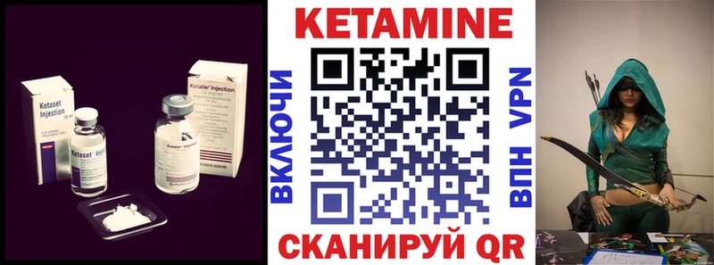 даркнет официальный сайт Кинель Кетамин VHQ