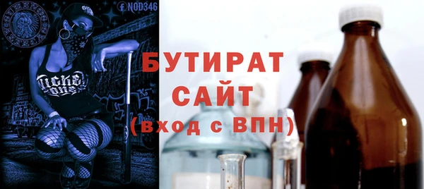 трава Дмитриев