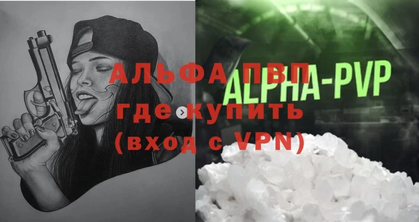 гашишное масло Анива