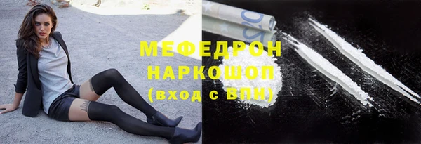 а пвп мука Гусев