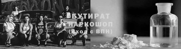 трава Дмитриев