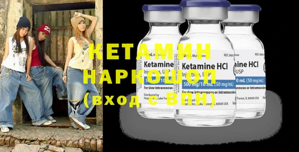 меф VHQ Анжеро-Судженск