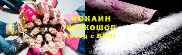 меф VHQ Анжеро-Судженск