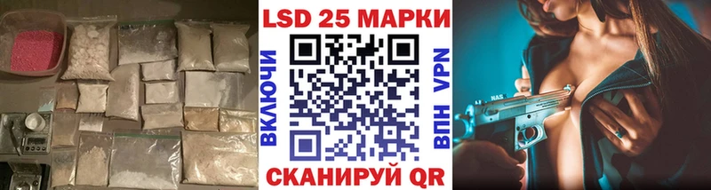 магазин продажи наркотиков  omg ТОР  Лсд 25 экстази ecstasy  Кинель 