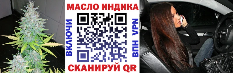 продажа наркотиков  blacksprut маркетплейс  Дистиллят ТГК гашишное масло  Кинель 